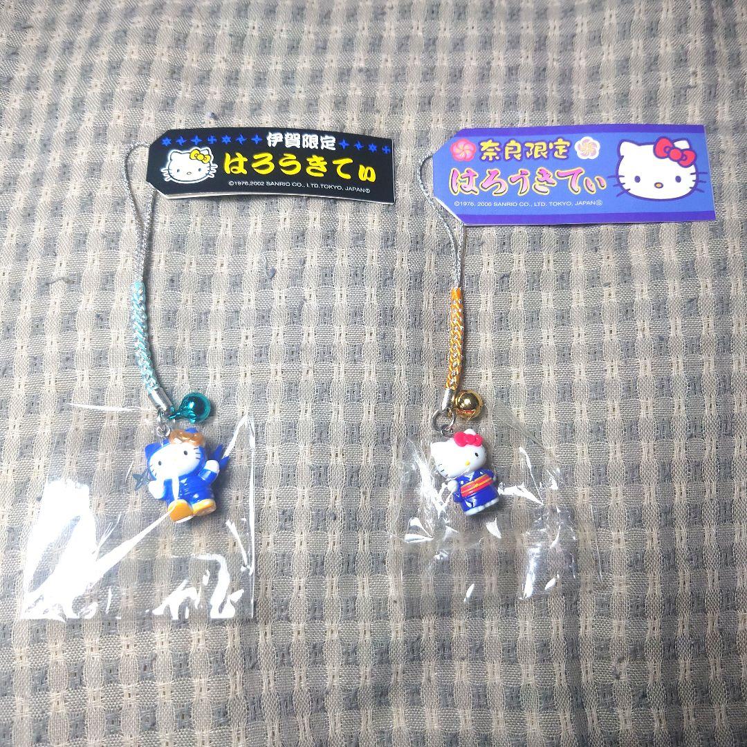 地域限定ハローキティ値付け10個セット４