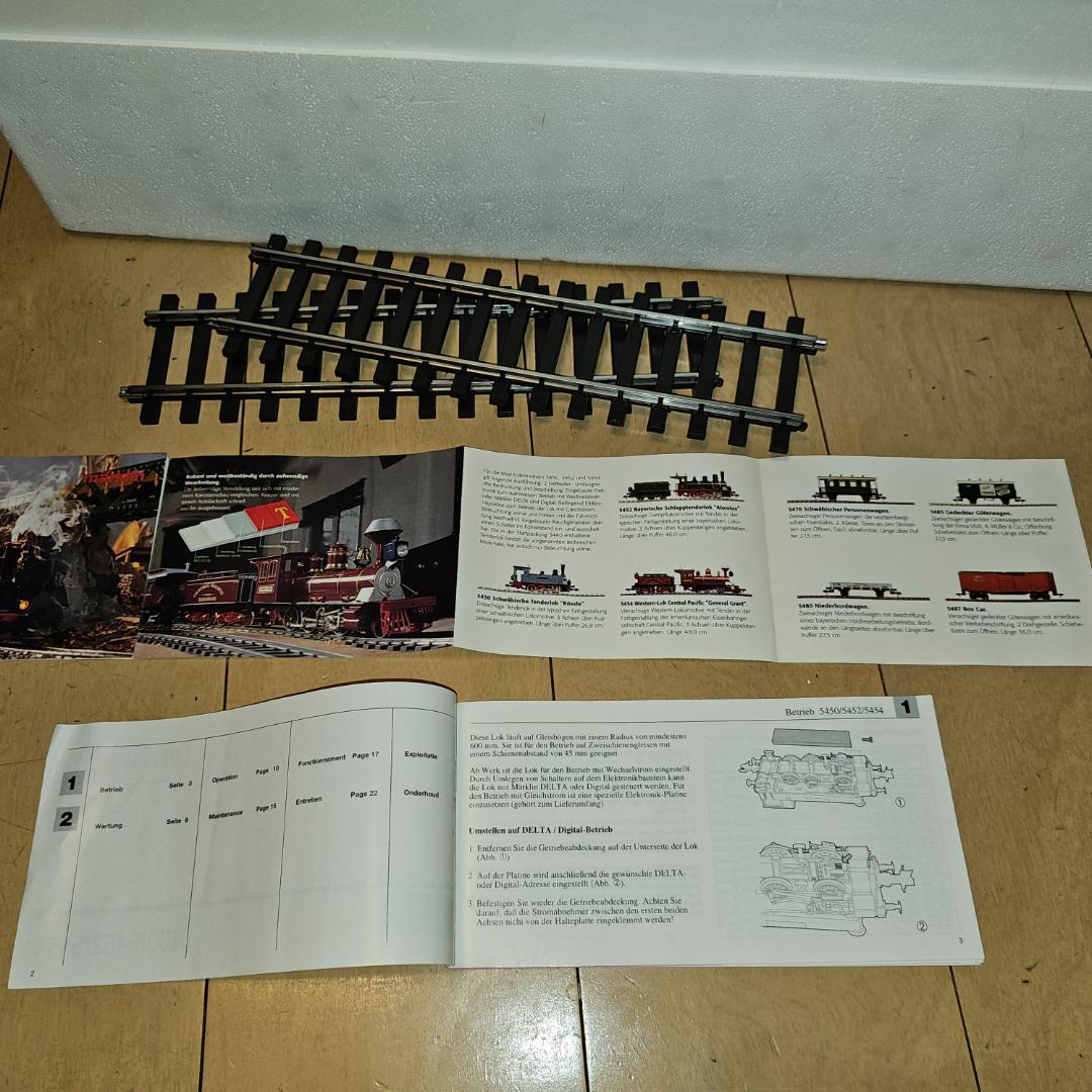 marklin 1 MAXI 機関車 客車 車掌車 ３輌組み　Gゲージ 入手困難