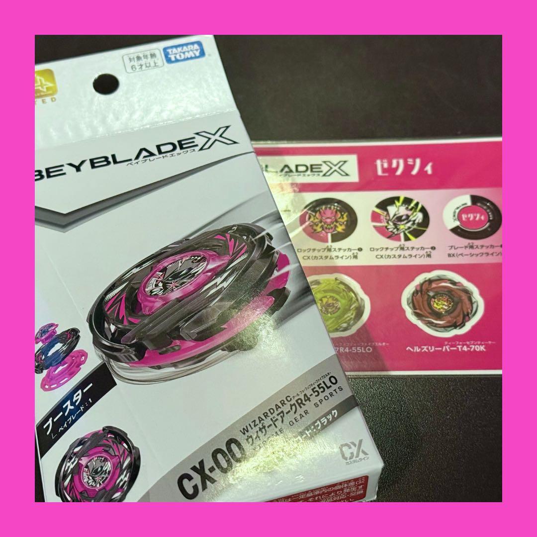 ウィザードアークR4-55LO + ゼクシィコラボステッカー