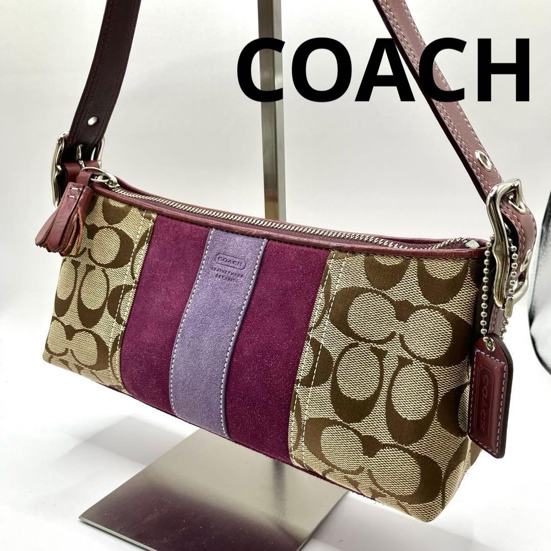 【美品】COACH コーチ ハンドバッグ アクセサリーポーチ シグネチャー　紫