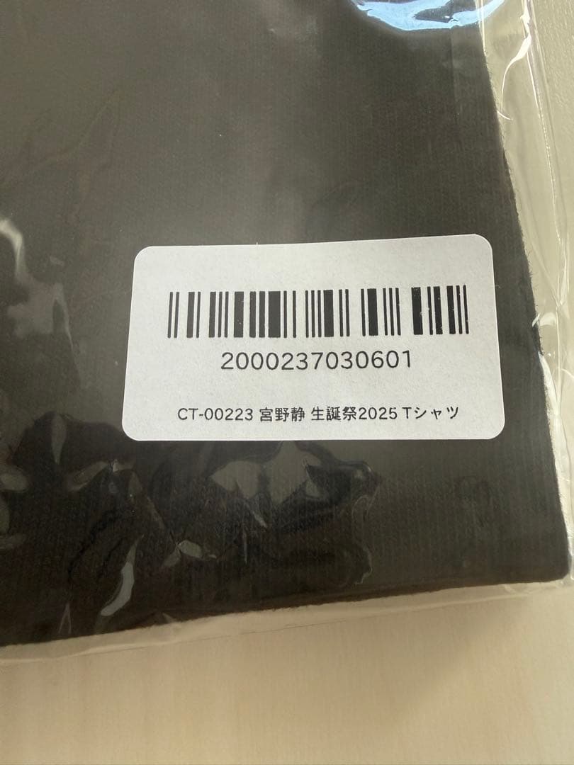 【新品】CANDY TUNE 宮野静 生誕Tシャツ2025