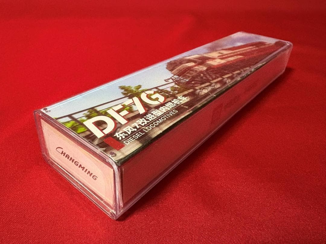 中国長鳴(CHANG MING) 「東風DF7G型内燃机車 0024 済局済段」