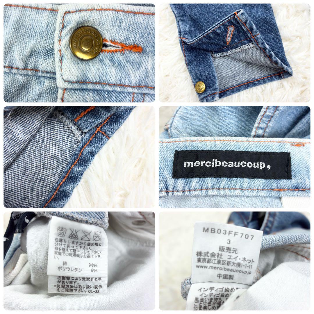 美品　メルシーボークー　後ろ前パンツ　サルエルパンツ　スウェットデニム　3