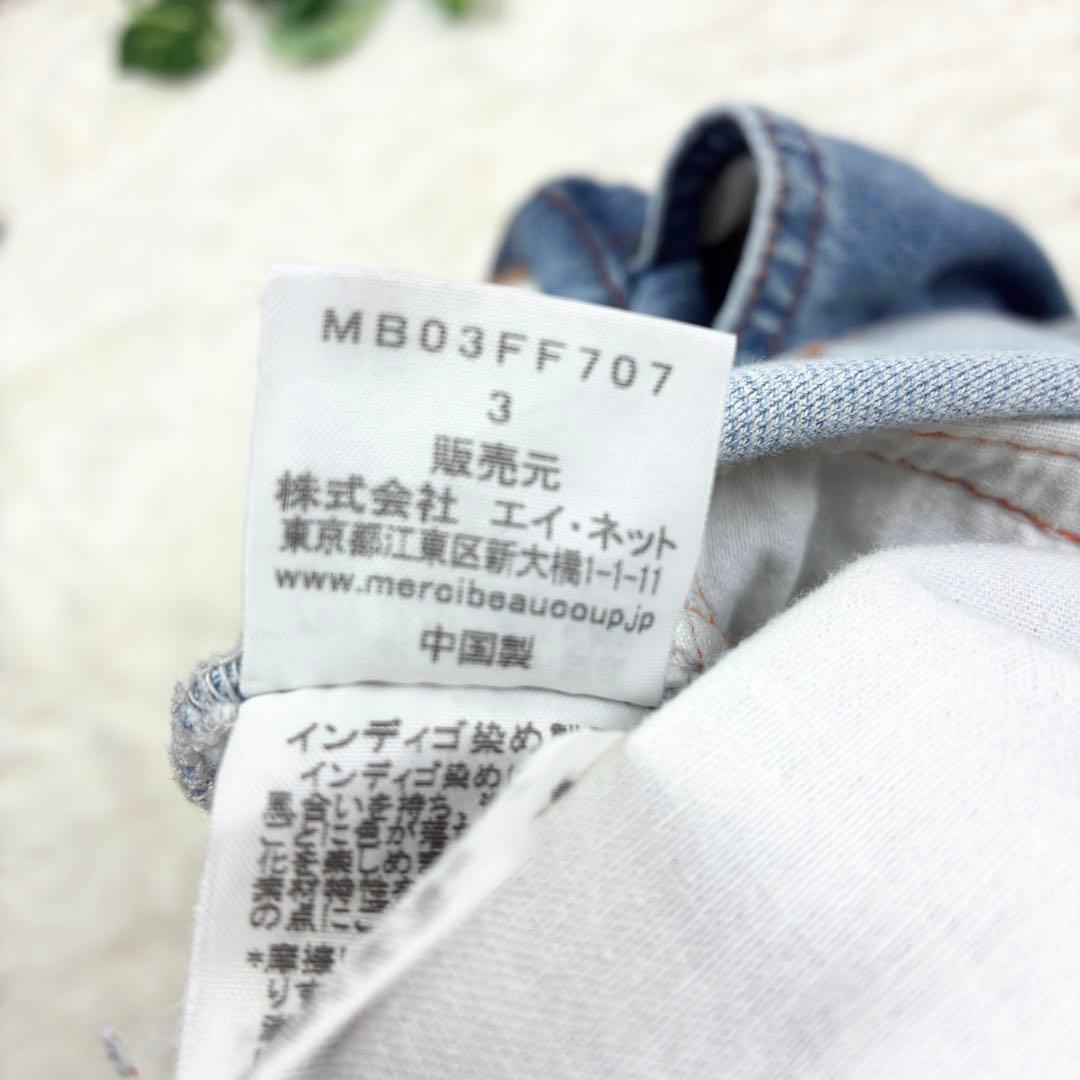 美品　メルシーボークー　後ろ前パンツ　サルエルパンツ　スウェットデニム　3