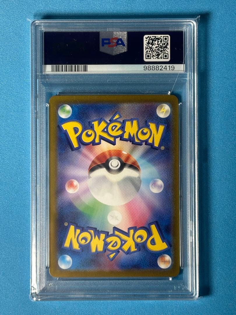 【PSA10】 ミュウツー　マスターボールミラー　151