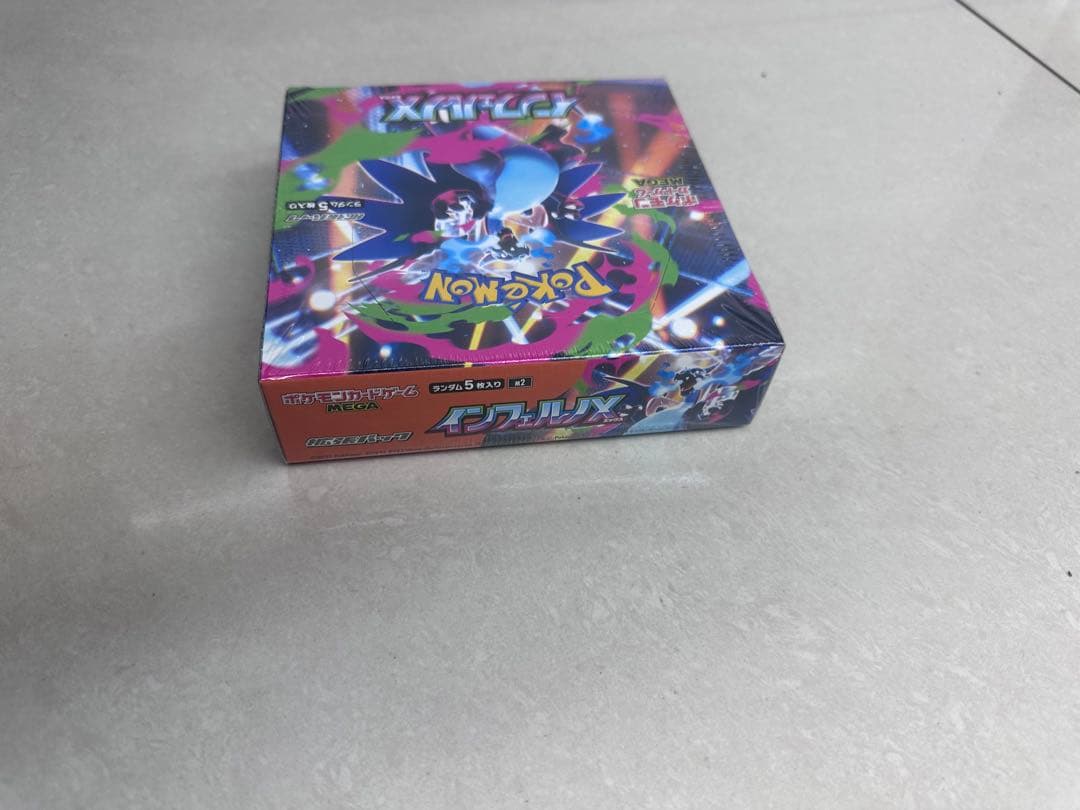 ポケモンカードゲーム　パックインフェルノXbox新品
