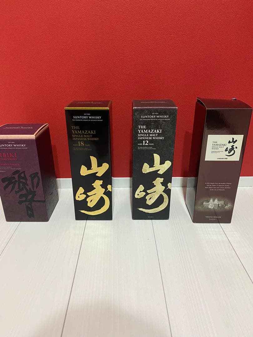 ウィスキー　山崎　響