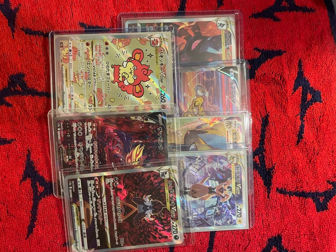 ポケモンカード　Vユニ　sarセット　 ライコウv