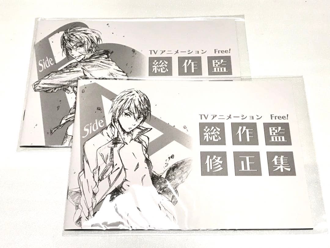 ◎西屋太志◎Free!総作監修正集＆総作画監督修正集 七瀬遙 松岡凛 山崎宗介