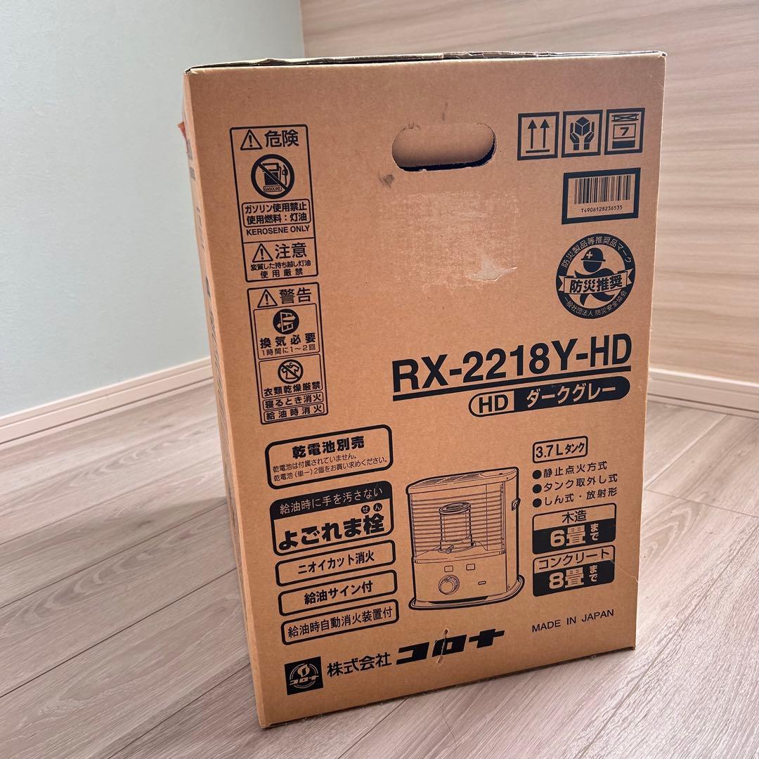 新品未開封★CORONA 石油ストーブ RX-2218Y-HD 6畳〜8畳対応