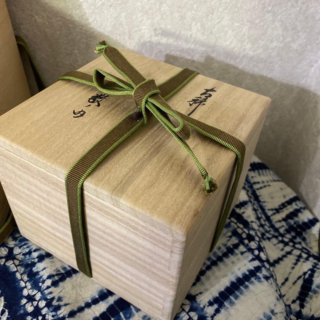 永楽善五郎　自筆　鵬雲斎 書付　茶碗　茶道具