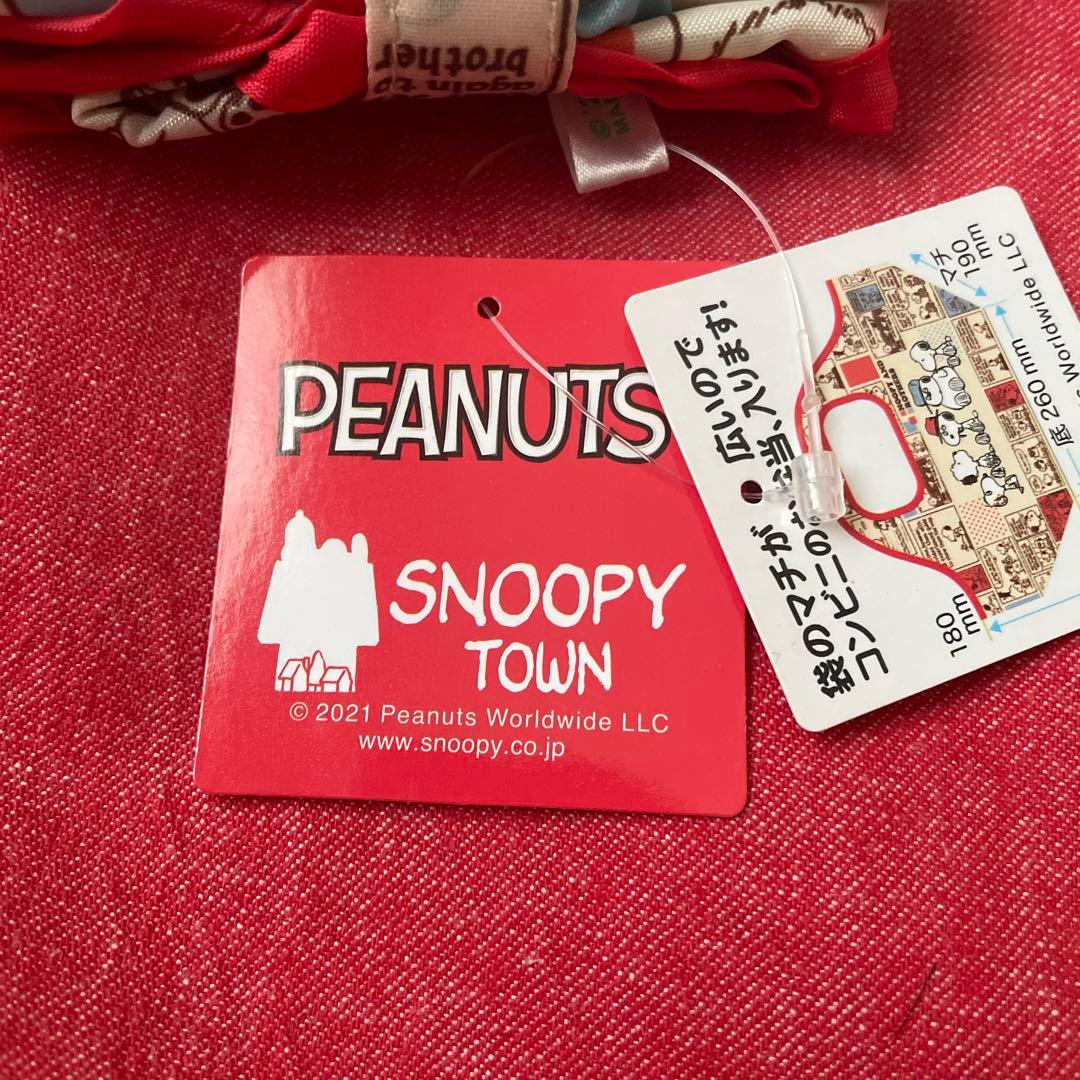 ARMY 3( 新品) ５点　　スヌーピーブラザーズ