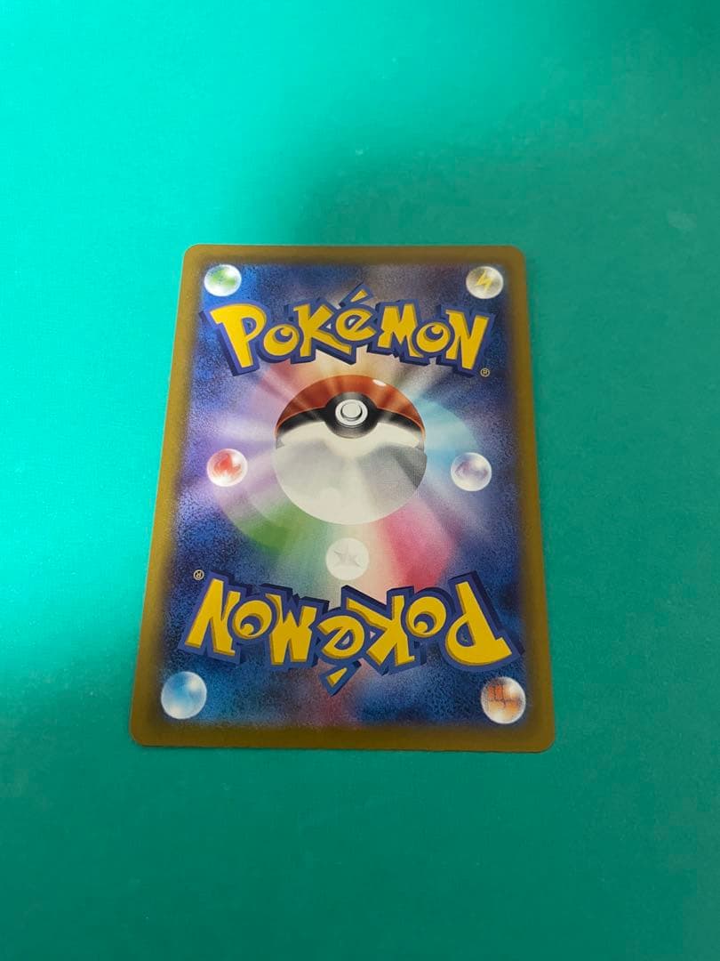 メガゲンガーEX sar 美品 最安値