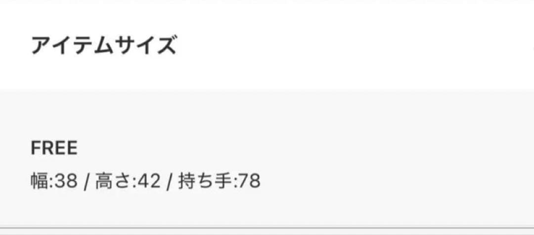 anuke アンヌーク　ボアバッグ　未使用