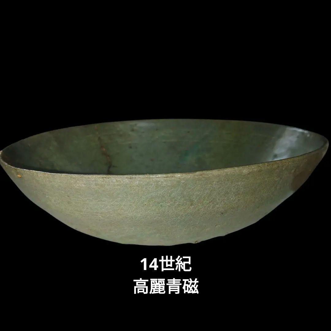 14世紀代　高麗青磁碗　金継ぎ　時代