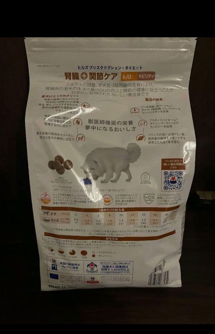 お買い得Hill's k/d 腎臓・関節ケア モビリティ9kg