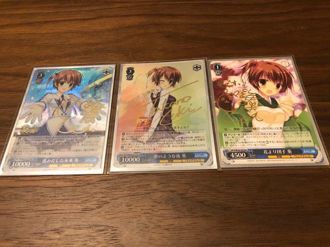 【最終値下げ】ヴァイス　D.C.III　デッキ　葵軸　サイン3枚