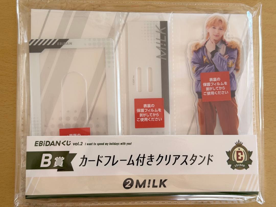 EBiDANくじ 吉田仁人 B賞 クリアスタンド アクスタ M!LK