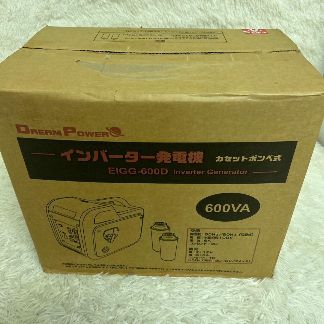 ナカトミ　インバーター発電機 カセットボンベ式 ガス EIGG-600D