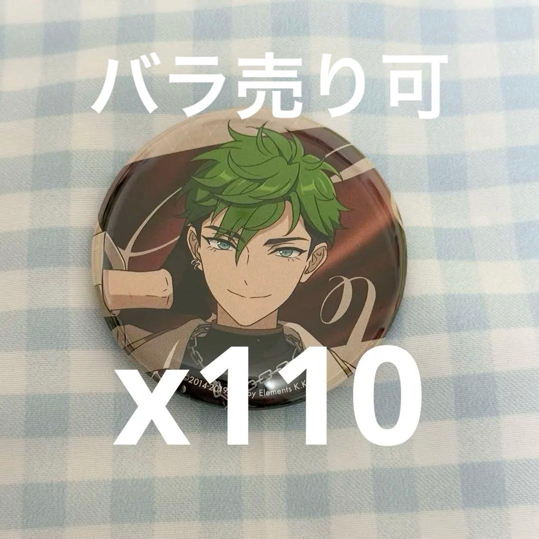 あんスタ　MELLOW DEAR US 小鹿ジュイス　缶バッジ