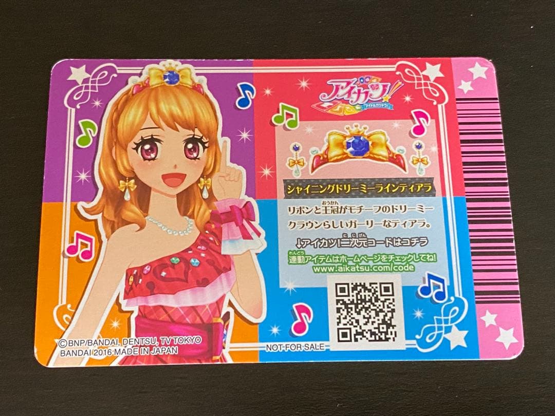 アイカツ　カードALLコレクション　2016 カード付属　帯付き　色褪せなし