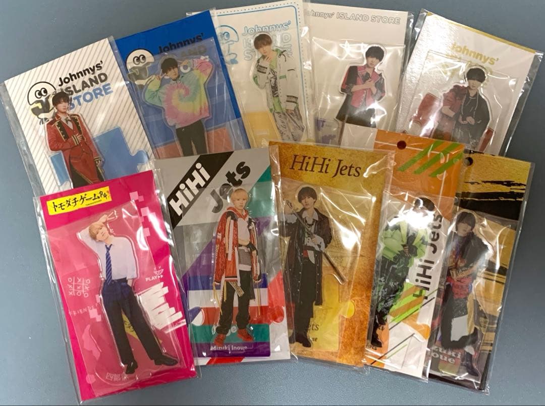 未開封　井上瑞稀 アクリルスタンド 個人　10点セット