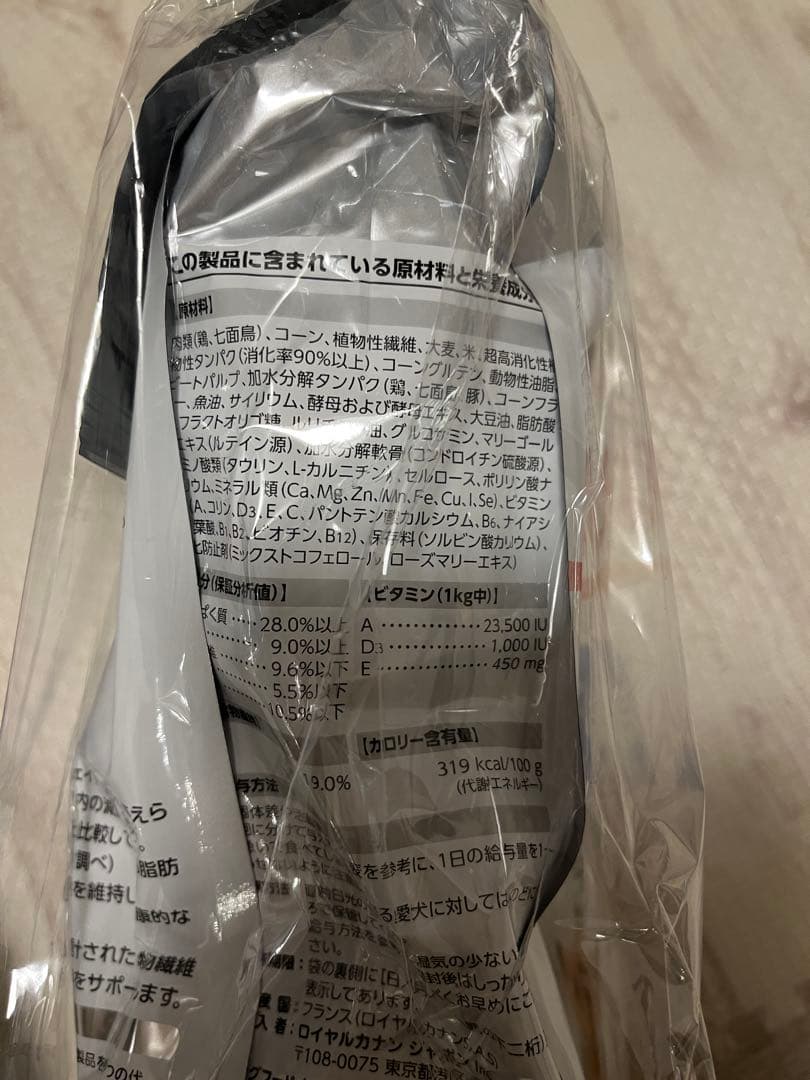 ロイヤルカナン ミニ ライト ウェイトケア 2kg×2 犬 減量 総合栄養食