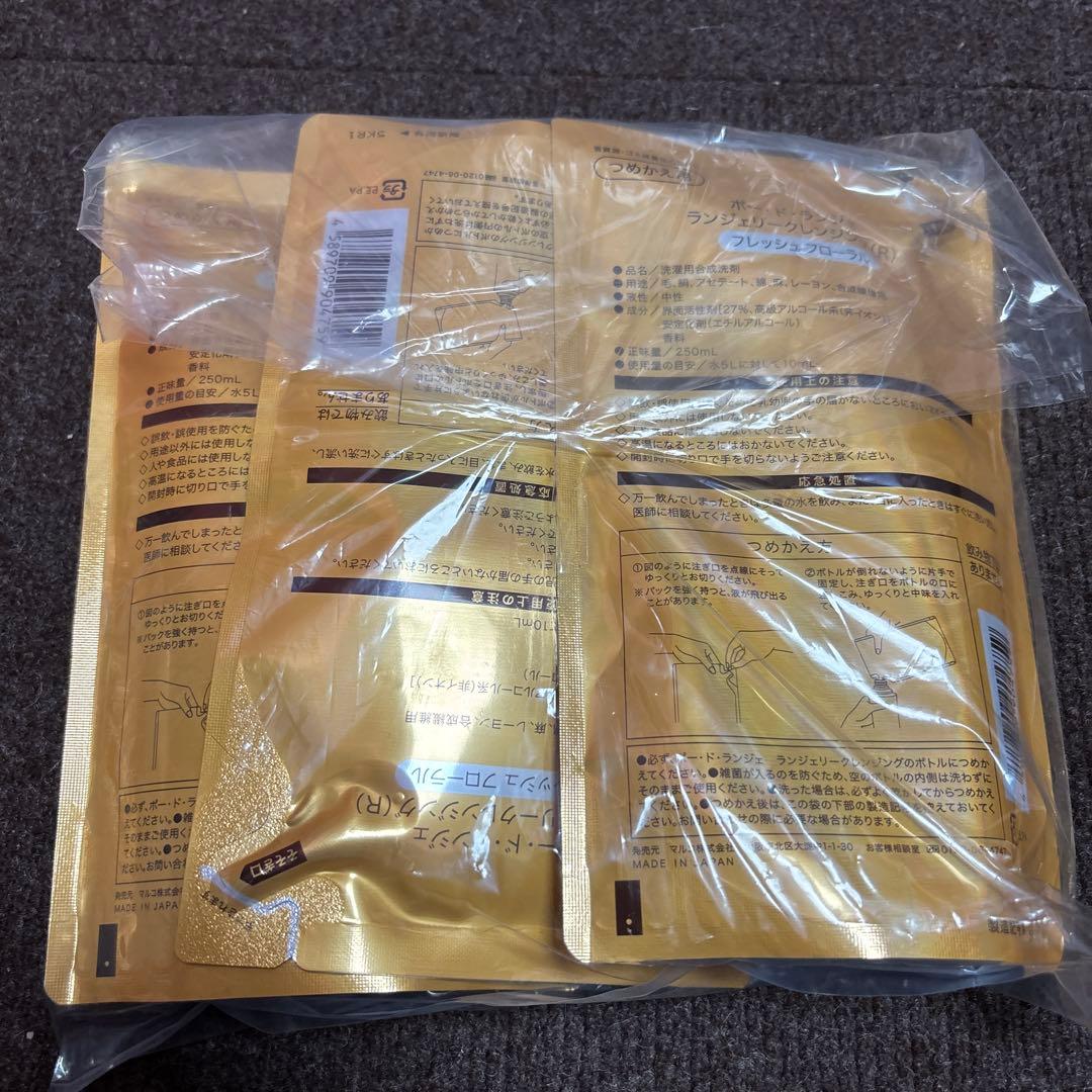 MARUKO Peau de L'ange ランジェリー用洗浄剤250ml