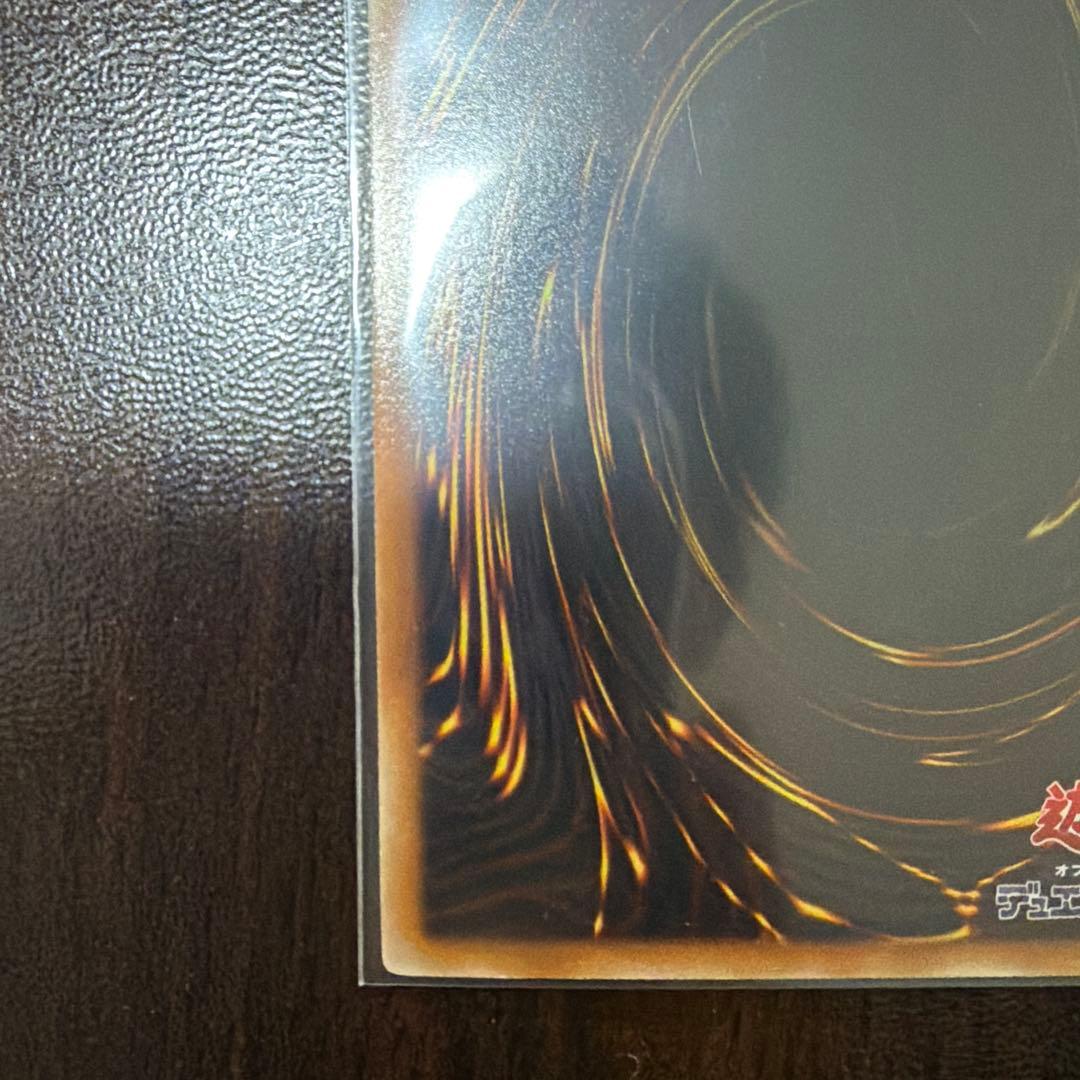 DT08–JP042 氷結界の龍トリシューラ　シークレット