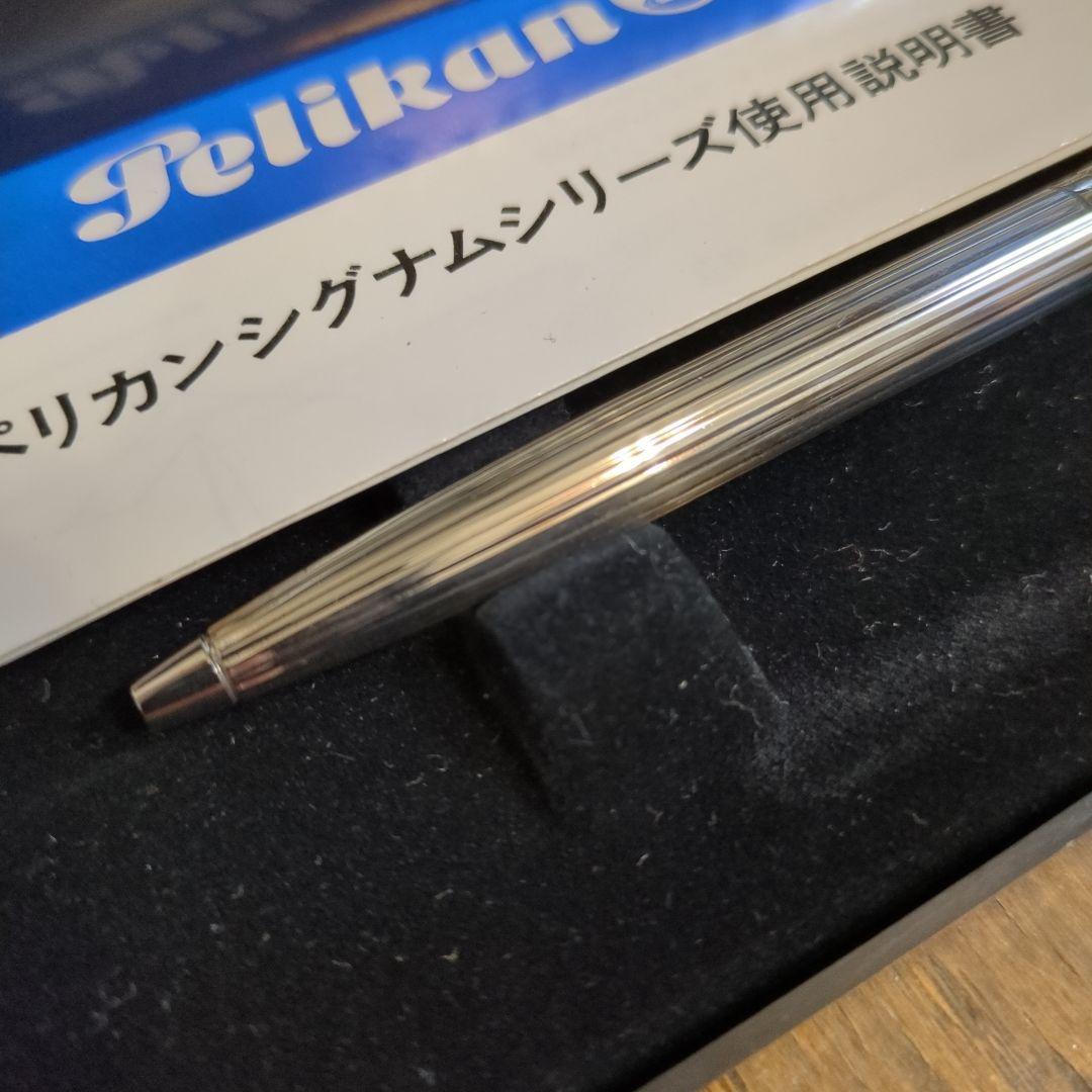 新品未使用　Pelikan シグナムシリーズ ボールペン 本体