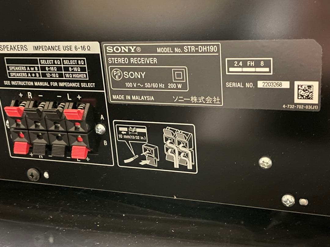 SONY STR-DH190 ハイレゾ プリメインアンプ BT対応 リモコン付