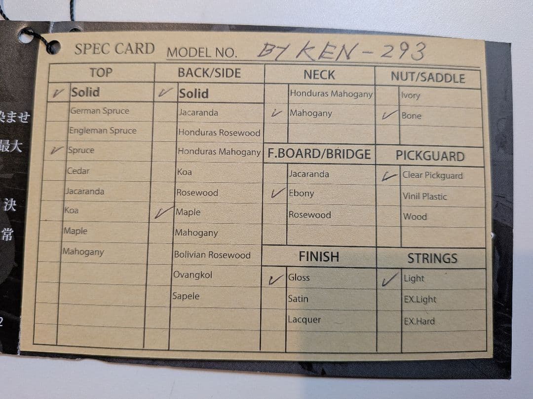 K-Yairi　85th Anniversary 小池氏製作モデル