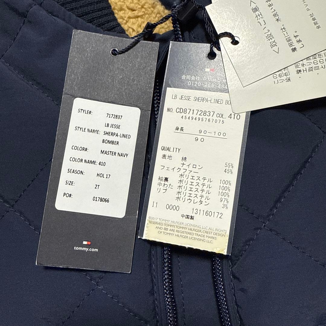 KAZU商店　 子供服ジャケット