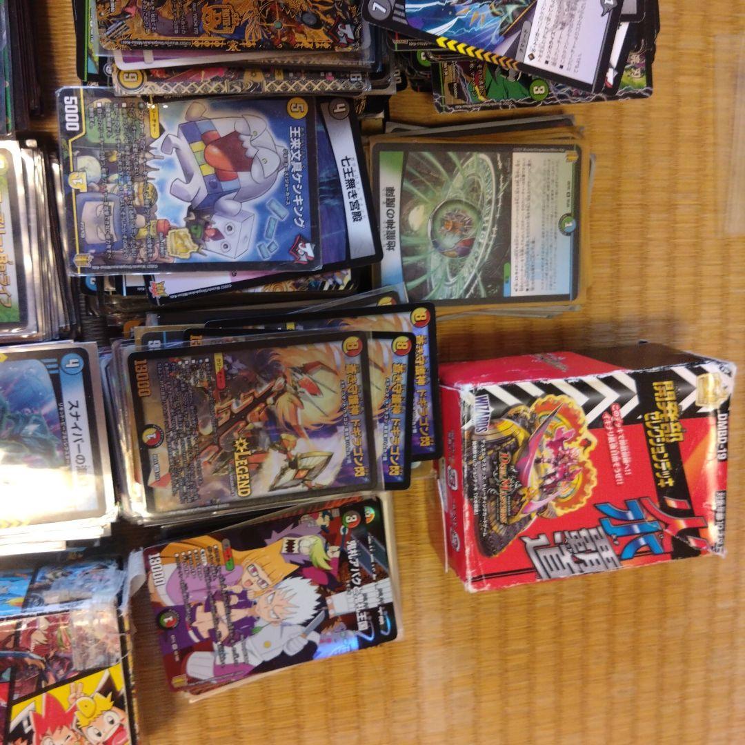 ディエルマスターズ　引退品まとめ