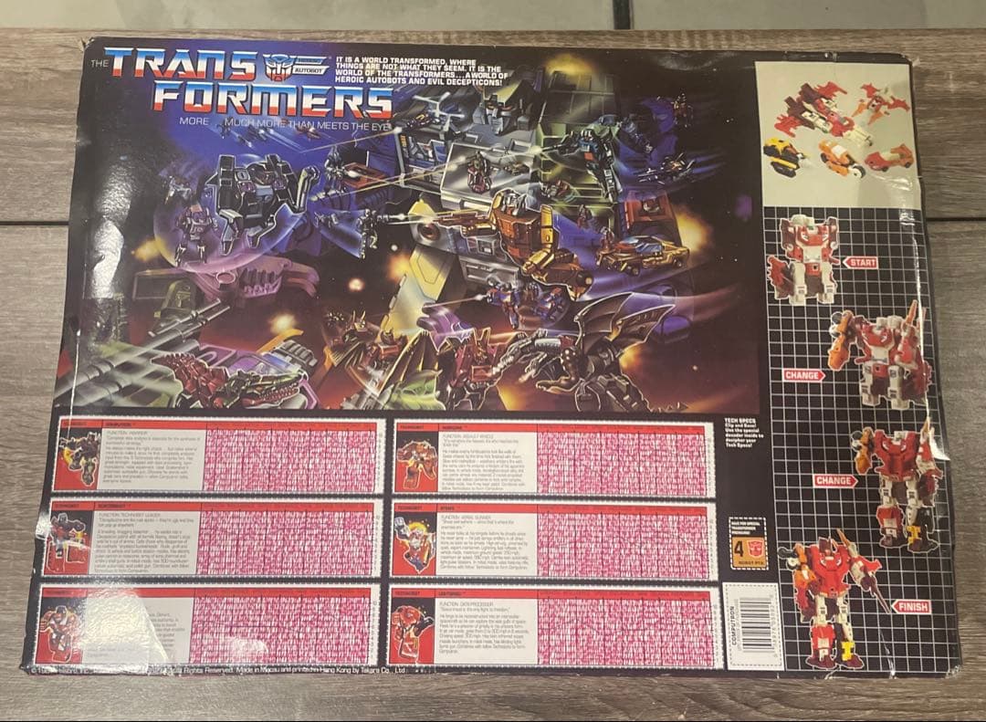 トランスフォーマー オートボット　合体戦士　コンピューティコン　海外版