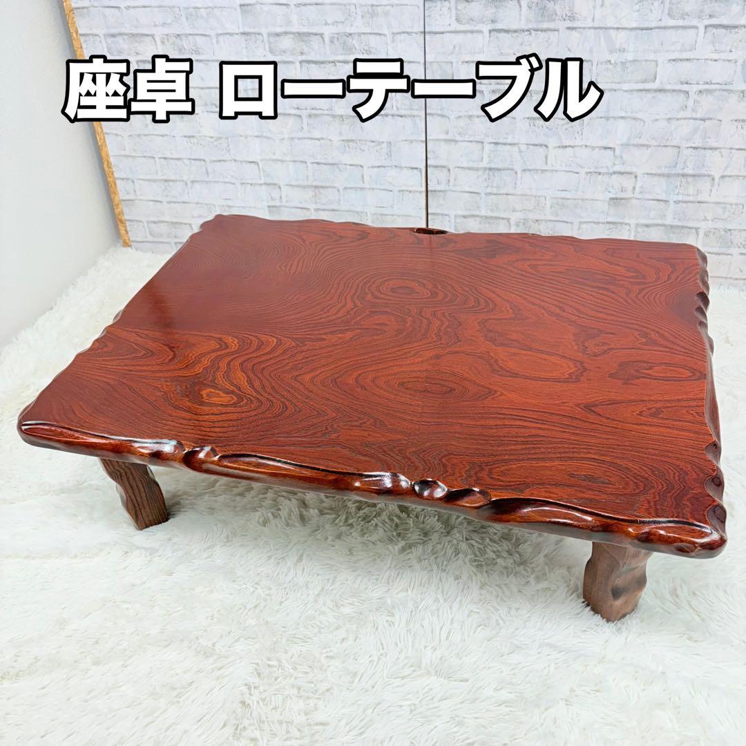 座卓 ローテーブル 木製 長方形 家具 和風 ダークブラウン 折りたたみ