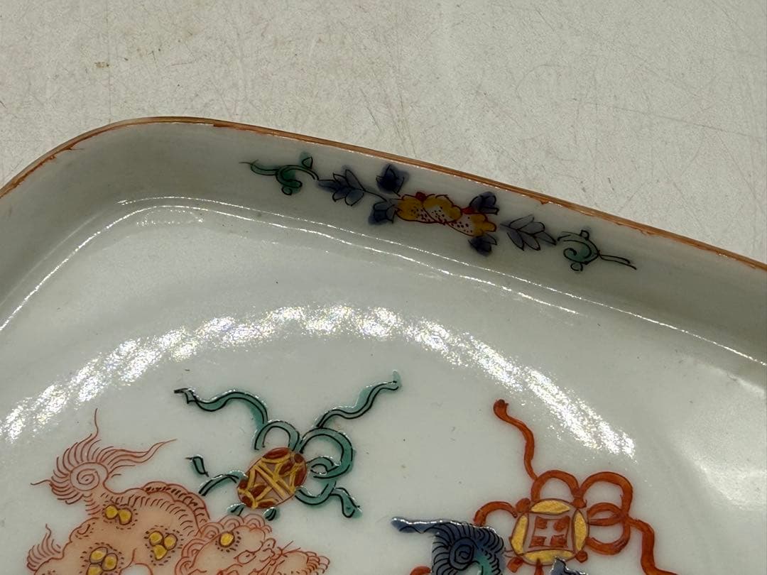 柿右衛門　獅子紋　三足菱形小皿② 送料込み251220