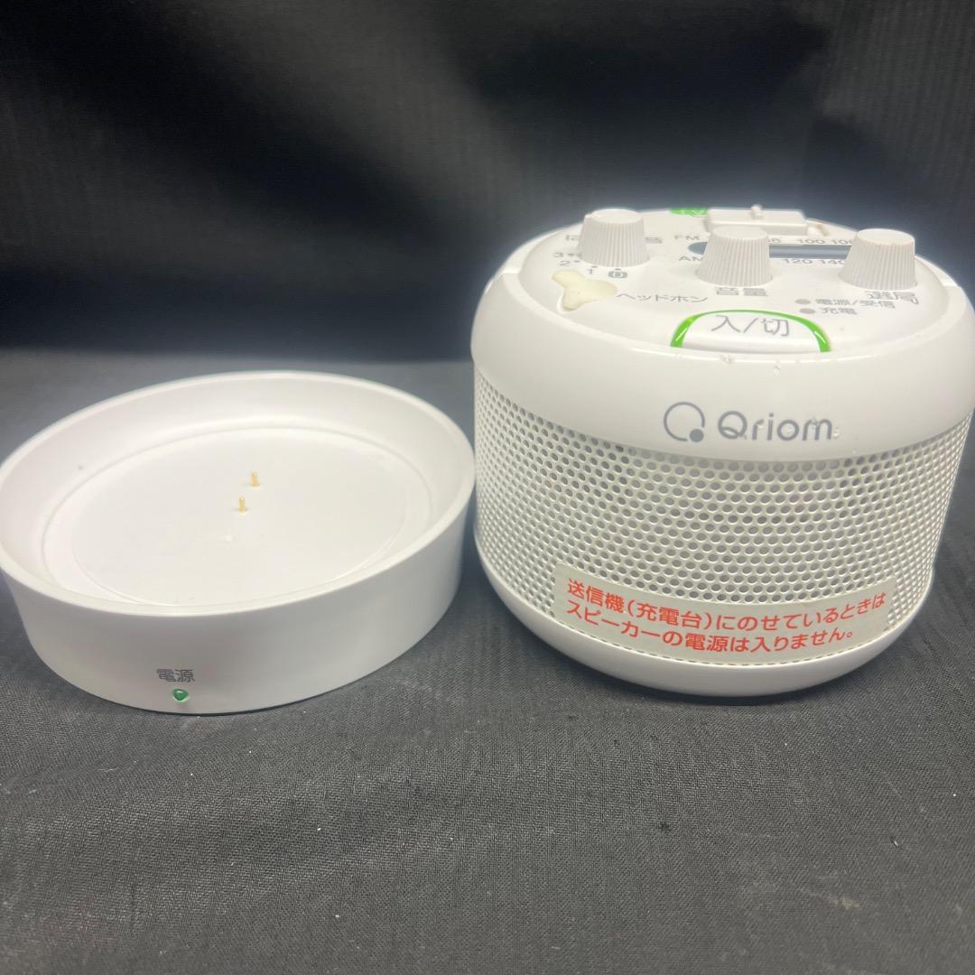 〇Da右1126 山善 キュリオム ワイヤレスお手元スピーカー ホワイト