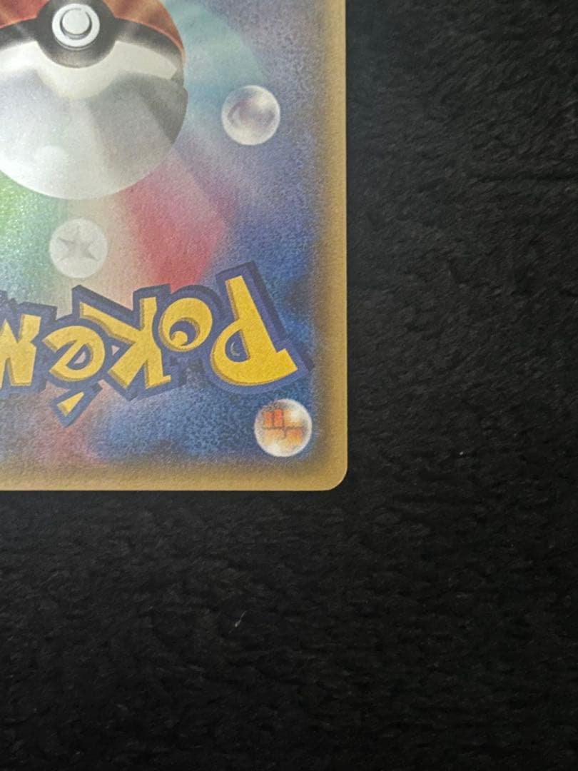 フウロ　SR プロモ　164/XY-P