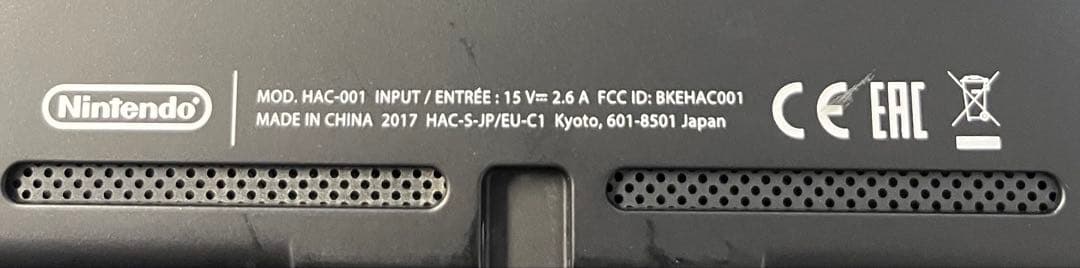 Nintendo Switch 本体 +周辺機器