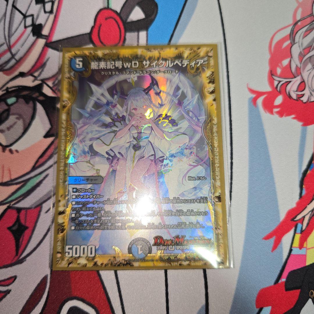 サイクルペディア　金トレ