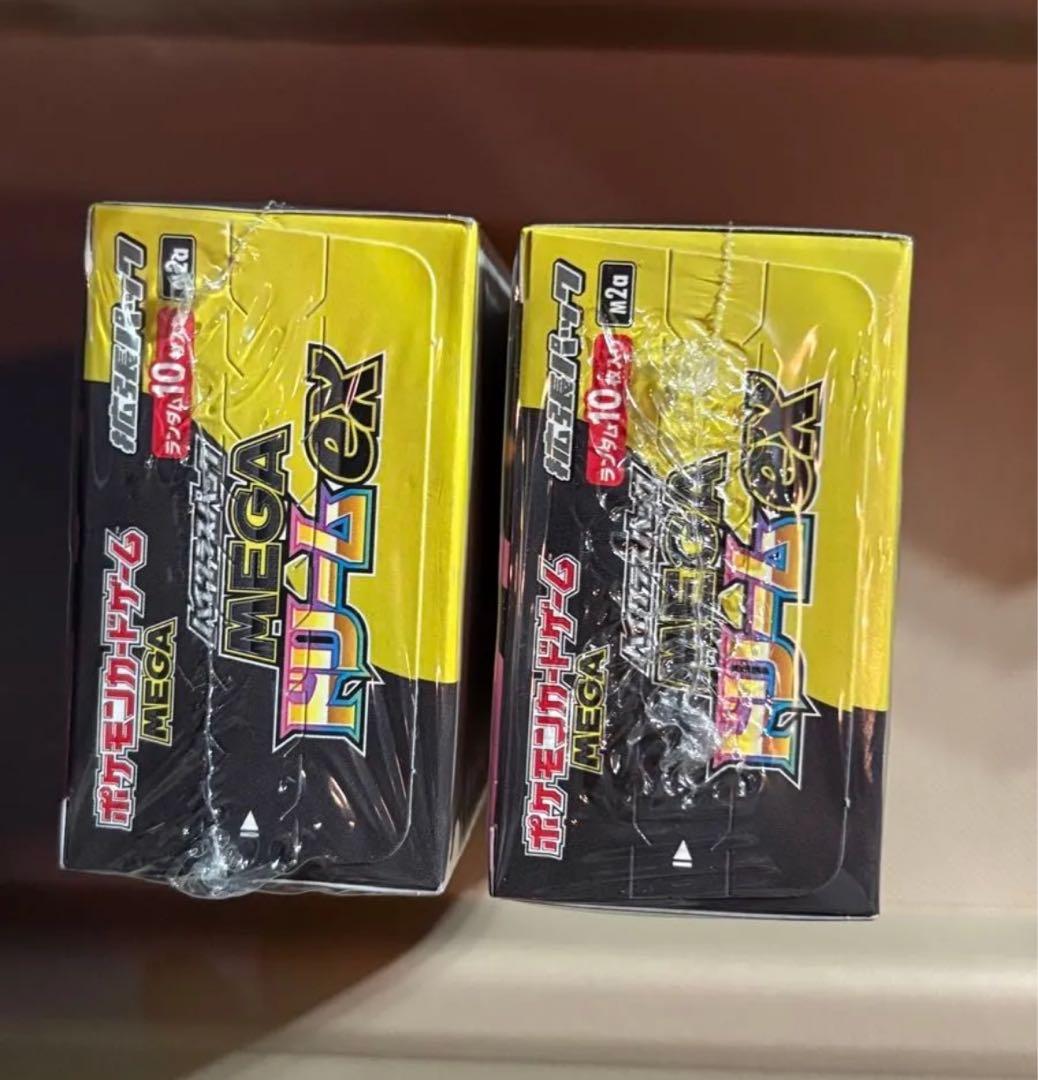 メガドリームex 2boxシュリンク付き