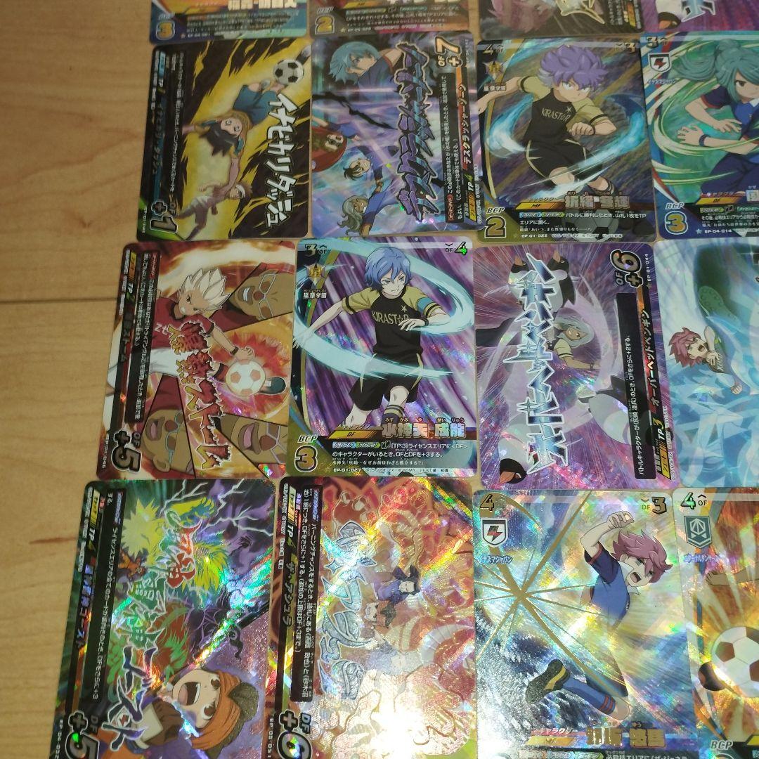 イナズマイレブン カード 大量 　まとめ売り　セット　イレブンプリカ