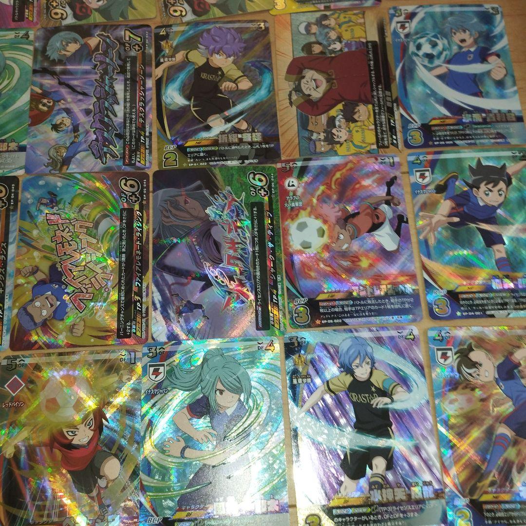 イナズマイレブン カード 大量 　まとめ売り　セット　イレブンプリカ