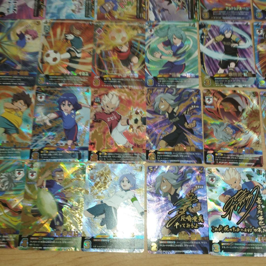 イナズマイレブン カード 大量 　まとめ売り　セット　イレブンプリカ