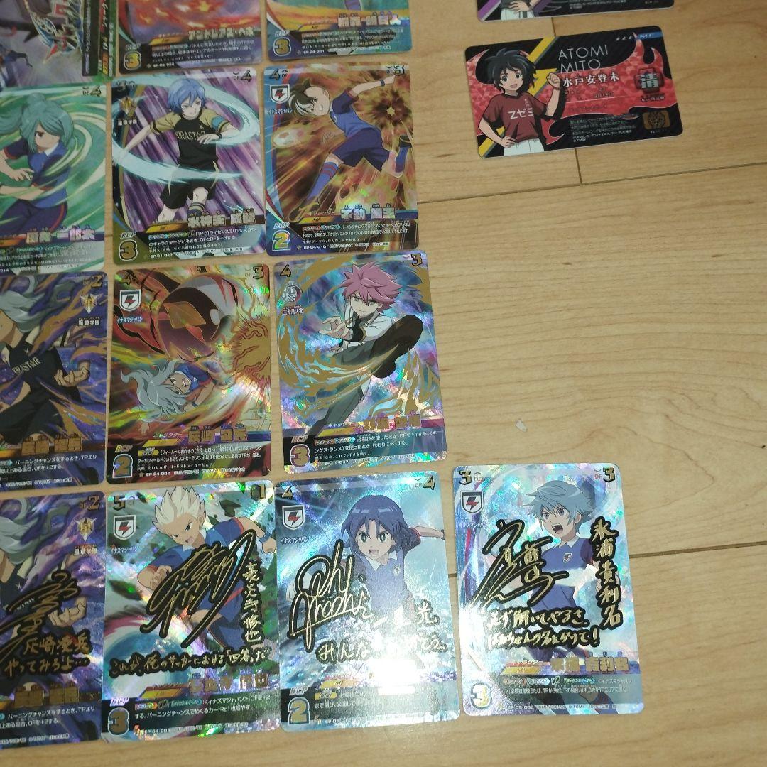 イナズマイレブン カード 大量 　まとめ売り　セット　イレブンプリカ