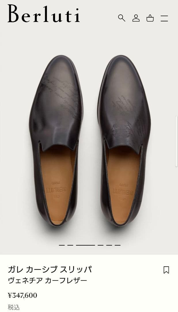 Berluti ベルルッティガレ　カーシブスリッパ　8