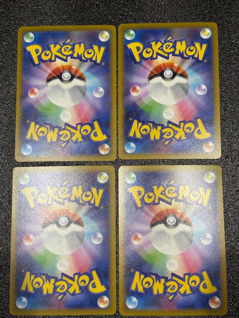 メガドリーム　MA中国語エラーセット