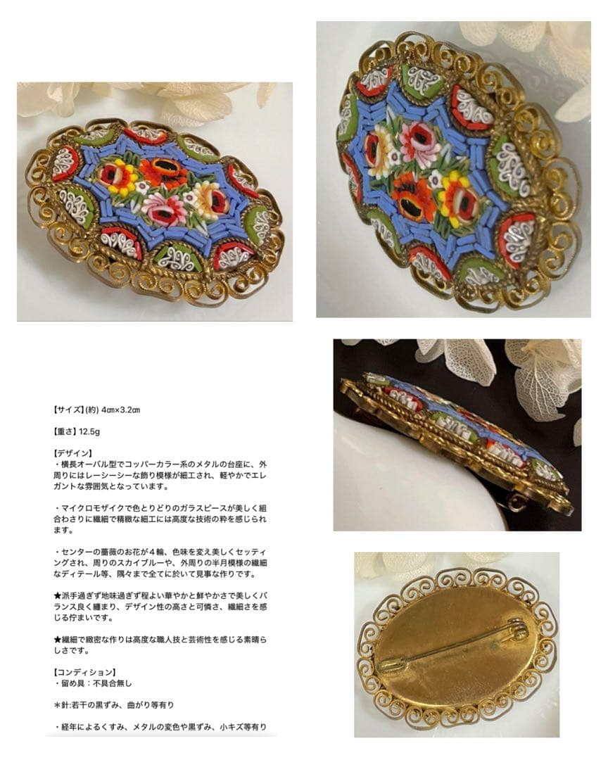 香珠様 リクエスト 2点 まとめ商品