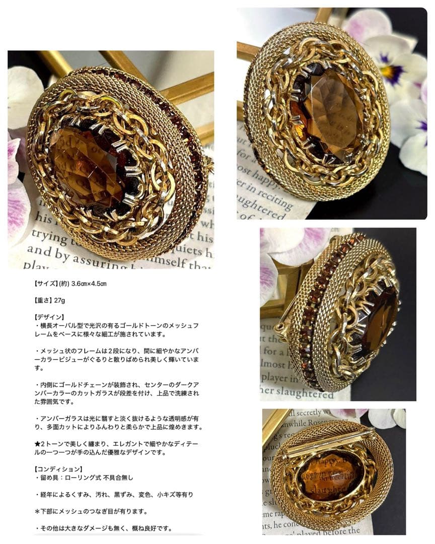 香珠様 リクエスト 2点 まとめ商品